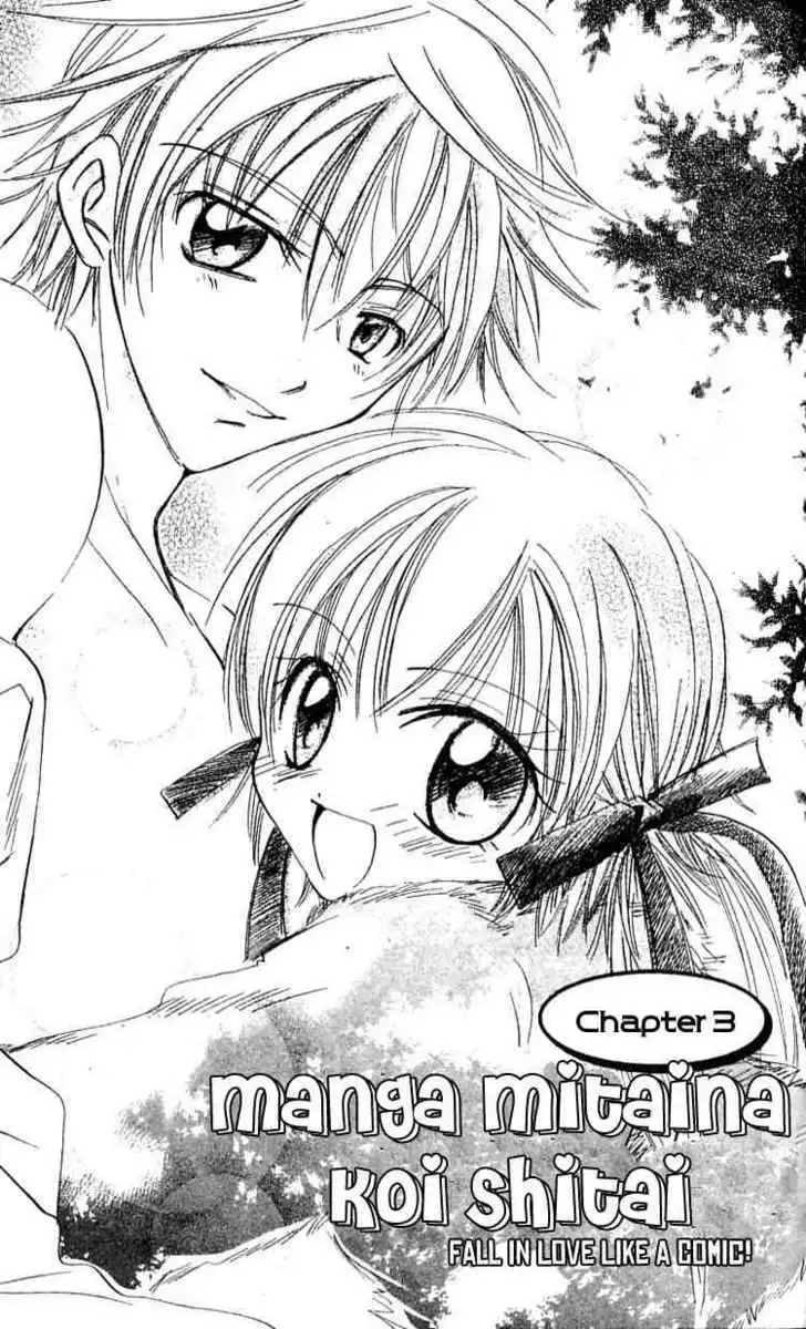 Fall In Love Like A Comic Chapter 3 1